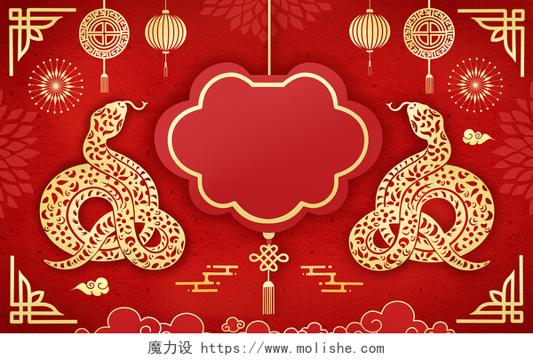 红色手绘剪纸风2025金蛇贺岁原创插画新年春节元旦